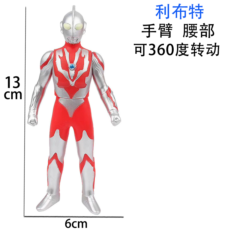 利布软胶玩偶人偶模型