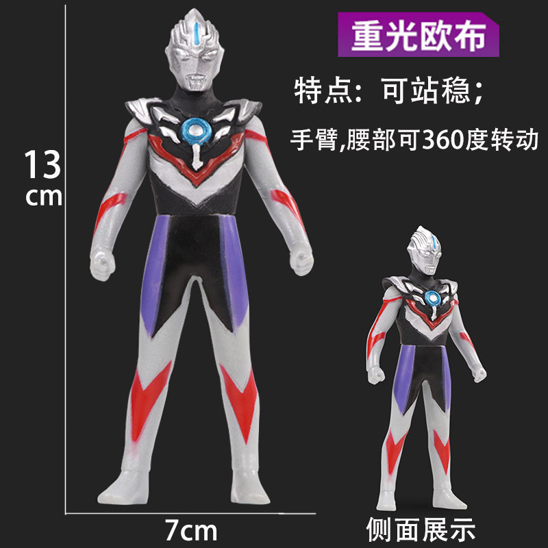 重光欧布奥特曼软胶玩具玩偶人偶模型