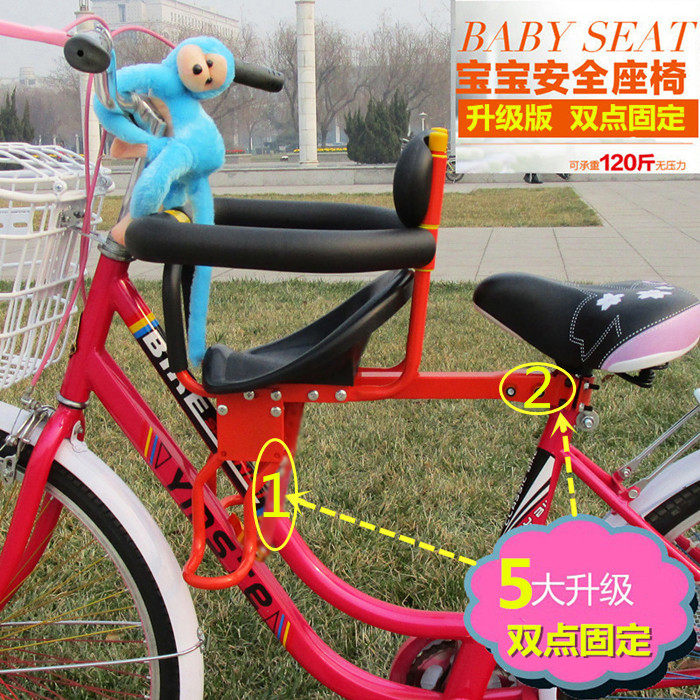 siège enfants pour vélo - Ref 2425784 Image 1