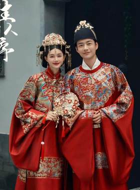 出租明制汉服情侣婚服新郎新娘迎宾礼服中式古代婚礼婚纱照拍摄
