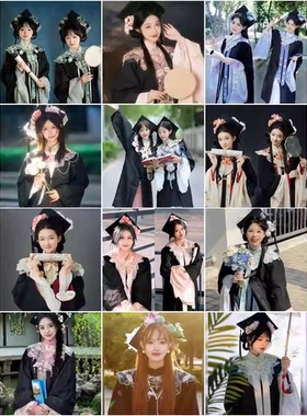 出租簪花学士服明制云肩汉服大学生毕业照学士帽成人礼拍照写真