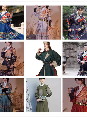 出租男女同款明制飞鱼服锦衣卫中式婚礼伴郎服接亲兄弟团运动会