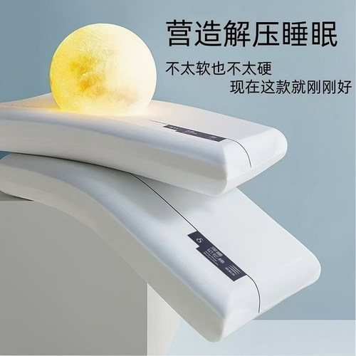 AAAAA酒店记忆棉慢回弹软枕头