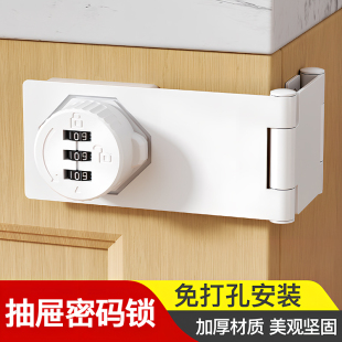 锁 柜抽屉锁扣衣柜门栓防盗密码 抽屉锁密码 锁免打孔柜门锁柜子锁鞋