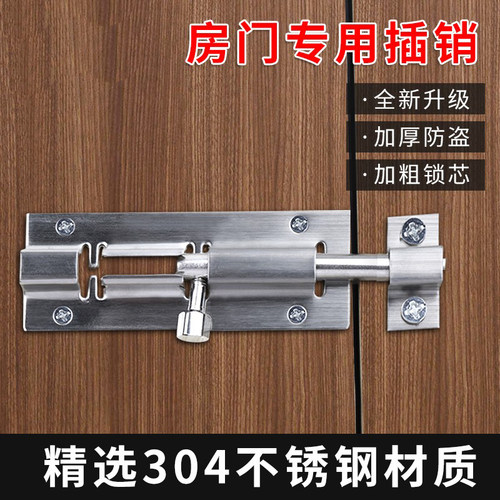木门插销锁扣门老式锁房门室门扣