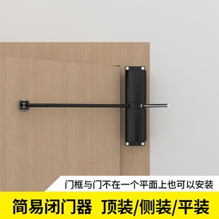 闭门器自动关门回弹闭合器免打孔木门推拉门简易家用缓冲关门器