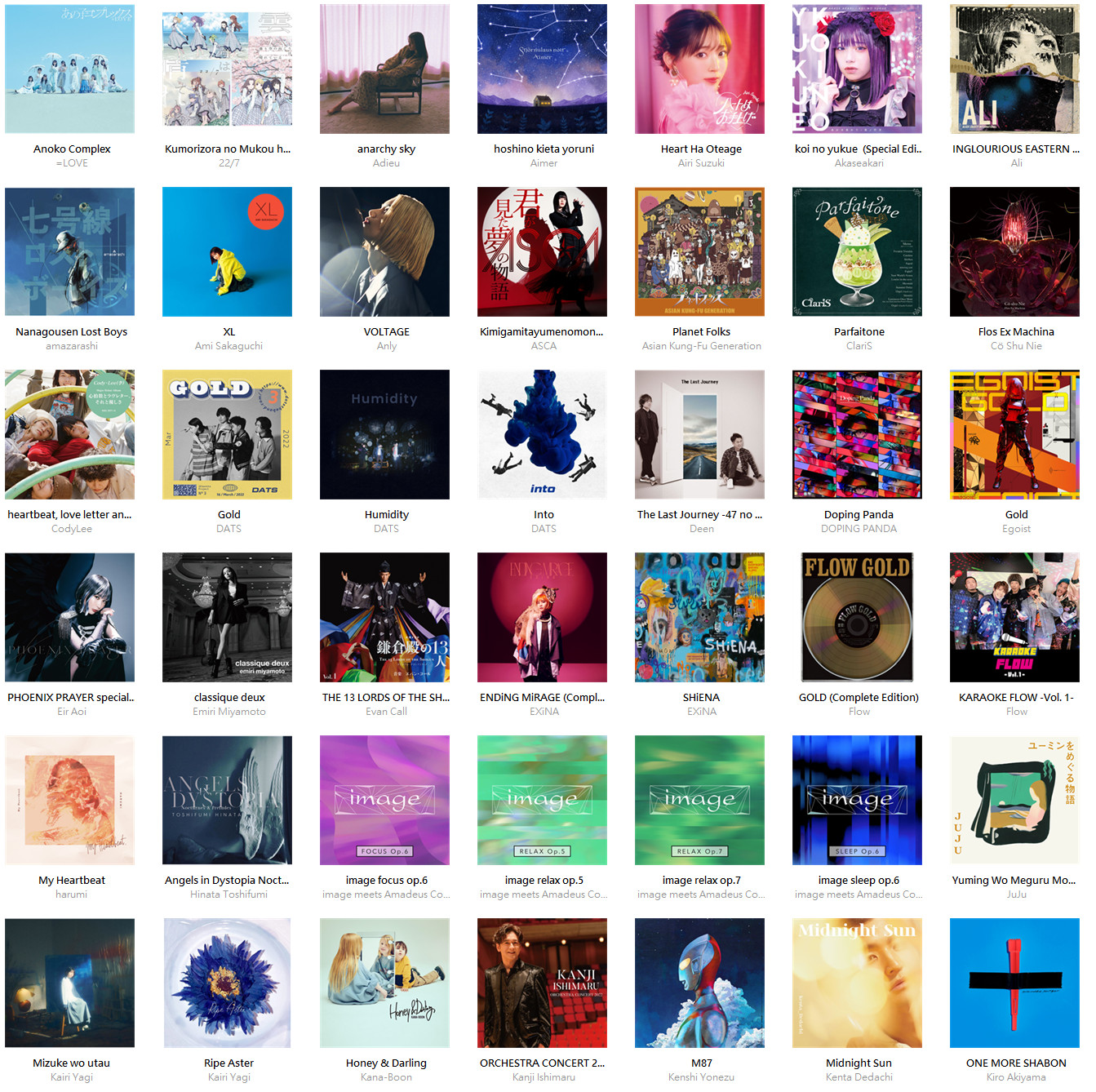 SonyMusic日本流行音樂24bit