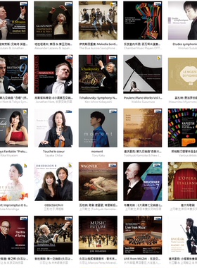 日 Exton Record 古典音樂 專輯  24bit hires 數字音源