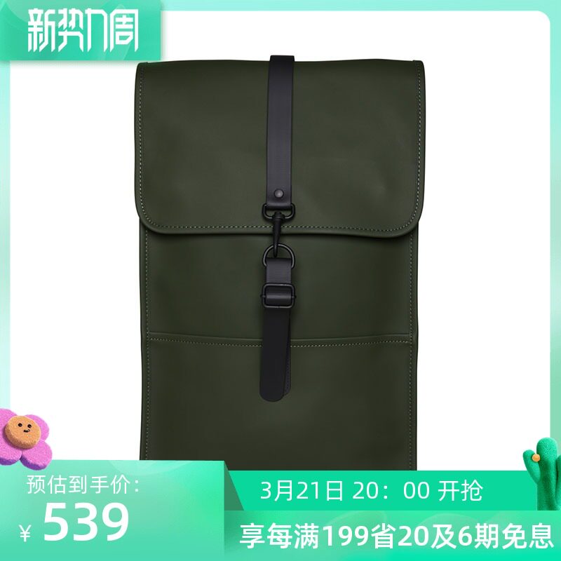Rains Denmark Backpack Backpack Europe and America Sports fashion Casual Bags Color optionalin the Sports bag/Outdoor package/Fitting , Satchel/Bag/Leisure package  category - from Buy2taobao.com to provide professional Taobao agent buy service