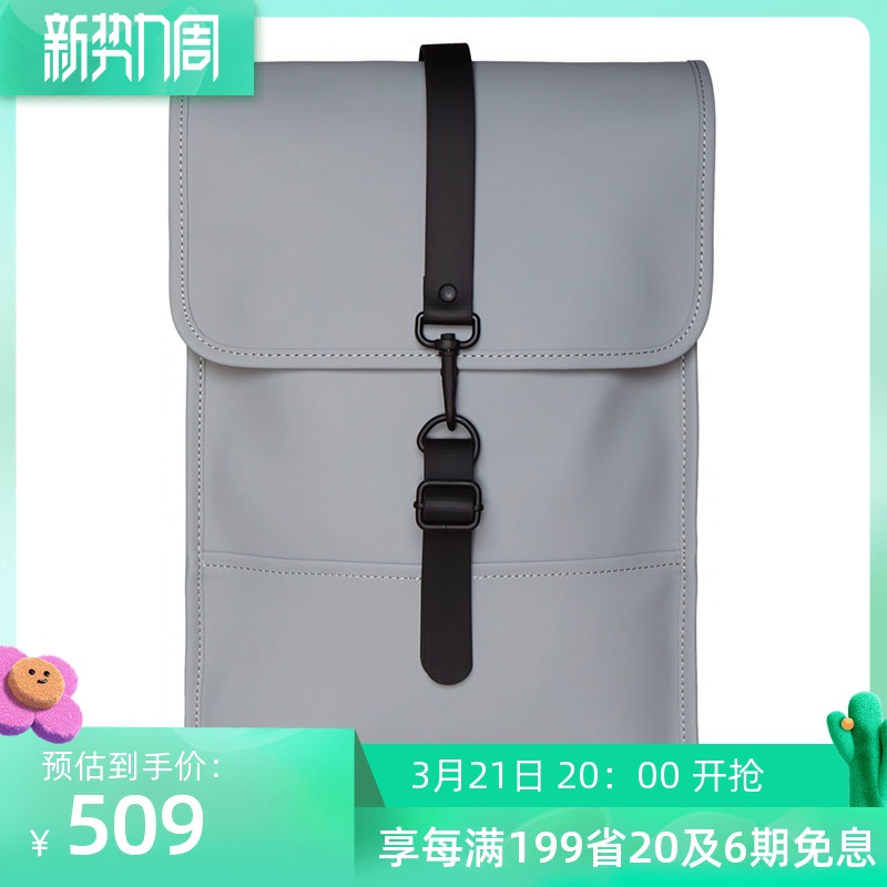 Rains Denmark Backpack Mini Backpack Europe and America Sports fashion leisure time Color optionalin the Sports bag/Outdoor package/Fitting , Satchel/Bag/Leisure package  category - from Buy2taobao.com to provide professional Taobao agent buy service