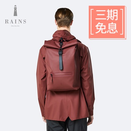 Rains 丹麦 RollTop Rucksack 防雨卷口背包 运动双肩包