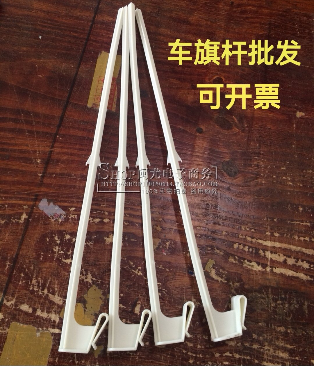 卡式车窗旗杆批发车载旗杆婚庆车旗帜/锦旗