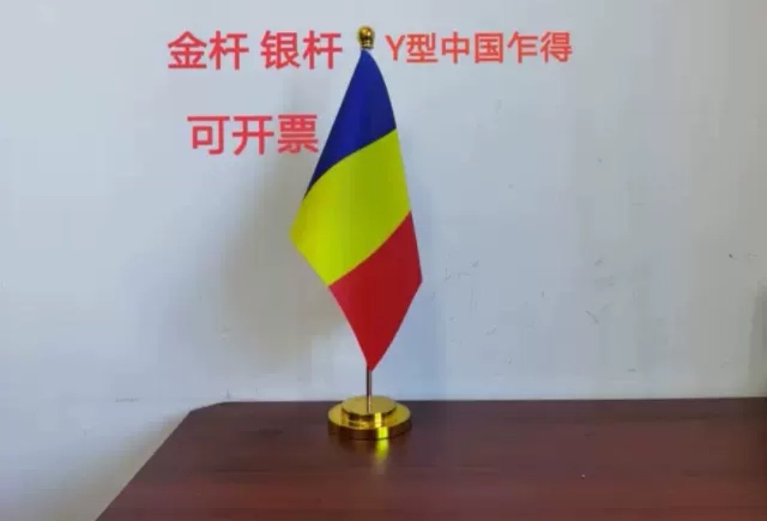 乍得国旗办公桌旗桌面摆件办公室会议旗谈判旗乍得小国旗小旗子