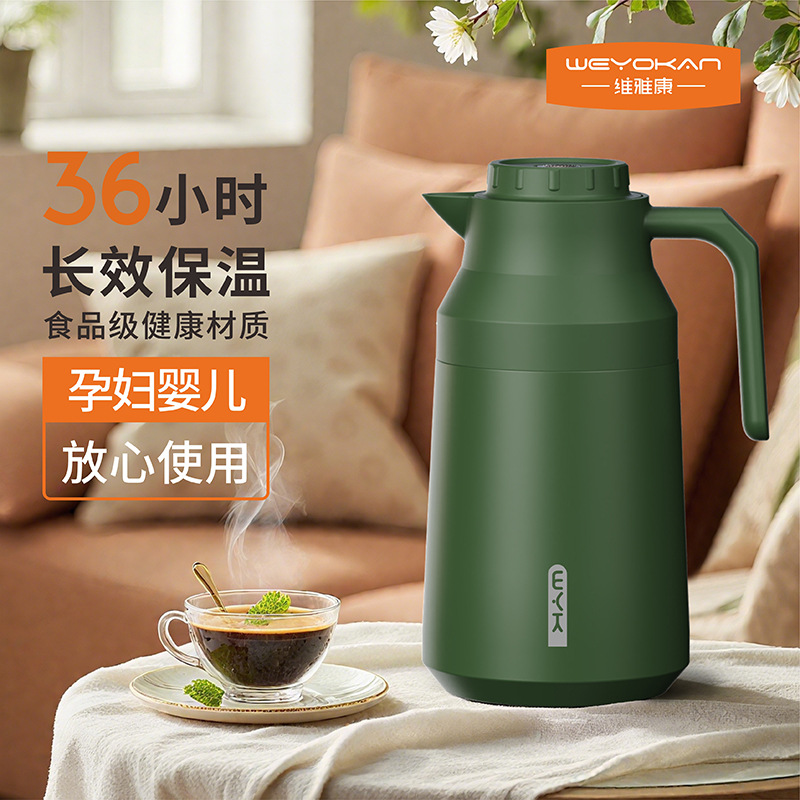 保温壶304不锈钢内胆36H长效锁温家用热水壶便携大容量保温壶