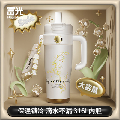 WFZ1287-960大容量陶瓷保温杯