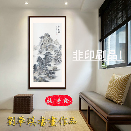 纯手绘装饰中堂客厅中式明代古典宣纸挂画工笔山水国画132X62合集