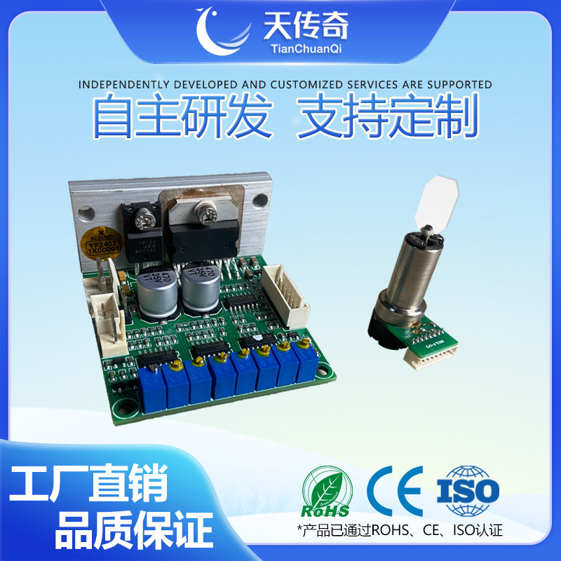 激光扫描振镜支持定制