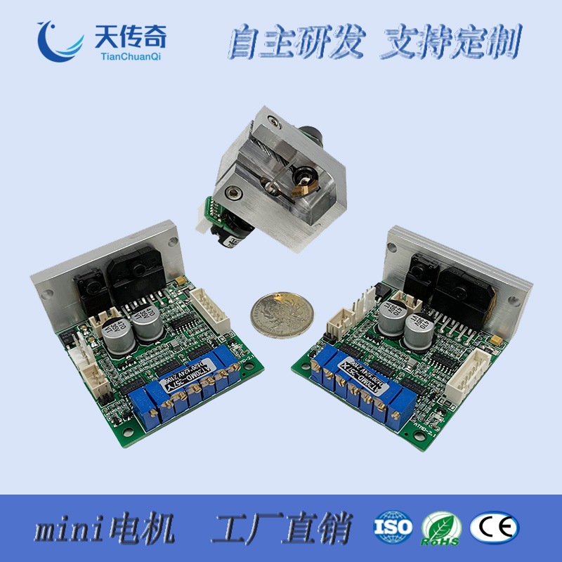 天传奇小电机3D视觉激光雷达振镜