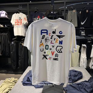 Nike耐克短袖男夏季新款背面印花棉运动休闲半袖T恤HQ9152-133