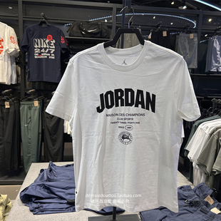 专柜正品air jordan男子休闲运动字母印花圆领短袖T恤 FZ1926