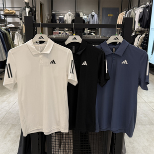 豆豆正品adidas阿迪达斯男子经典运动休闲翻领速干短袖T恤 IS2294