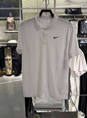 NIKE/耐克男子网球运动速干翻领透气POLO衫短袖T恤BV0355 DD8373