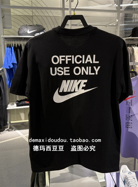 nike耐克男子25年夏季新款后背字母圆领半袖短袖HJ0775-010-297