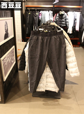 特价NIKE耐克男子训练健身休闲速干针织收脚长裤 CU6784