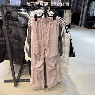 KE9791 KE9790 长裤 adidas阿迪达斯三叶草女休闲褶皱宽松运动工装