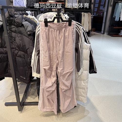 adidas阿迪达斯三叶草女休闲褶皱宽松运动工装长裤 KE9791 KE9790