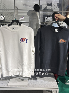 NIKE/耐克 男子运动训练休闲圆领运动卫衣套头衫 FV4446