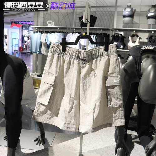 NIKE耐克女子梭织高腰短裤