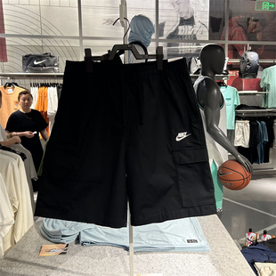 专柜正品nike耐克夏季男子CLUB CARGO运动梭织休闲工装短裤FB1247
