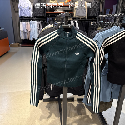Adidas三叶草女子条纹立领拉链修身运动外套JY2597 JY2599 JZ0886