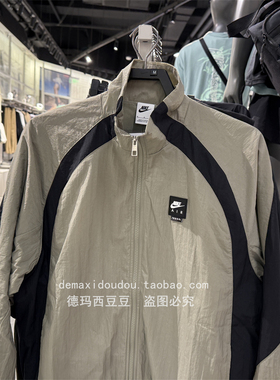NIKE耐克外套男装秋季新款运动服梭织防风立领夹克上衣HV0881-320