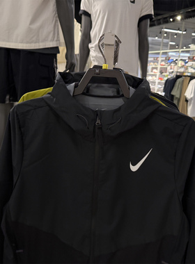 Nike耐克男子2025春新款防风拒水百搭连帽跑步运动夹克外套FZ9040