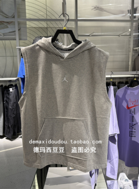 专柜正品JORDAN男子飞人logo休闲运动连帽衫无袖篮球背心 HF9939