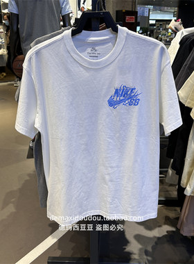 专柜正品NIKE耐克SB男滑板T恤宽松纯棉印花运动叠搭针织棉 FQ3720