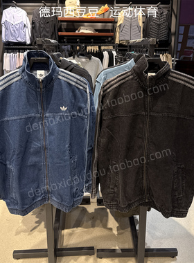 adidas阿迪达斯三叶草oversized牛仔夹克女立领外套JY2896 JY2897