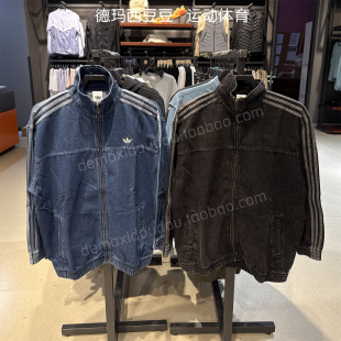 adidas阿迪达斯三叶草oversized牛仔夹克女立领外套JY2896 JY2897