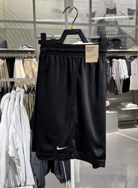 专柜正品NIKE耐克DRI-FIT男子夏季新款速干网眼布篮球短裤 HV1881