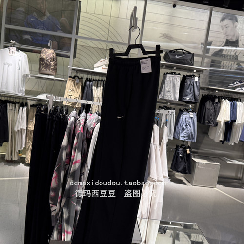 专柜正品代购NIKE耐克女子针织中腰阔腿裤运动休闲长裤卫裤HF6459