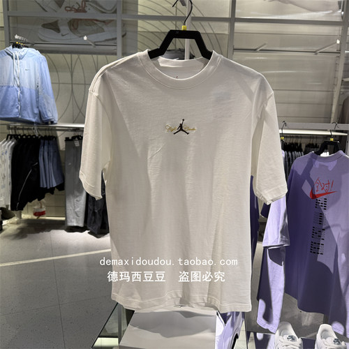 Jordan飞人男女同款25年夏季新款短袖圆领半袖T恤IF0381-034-133