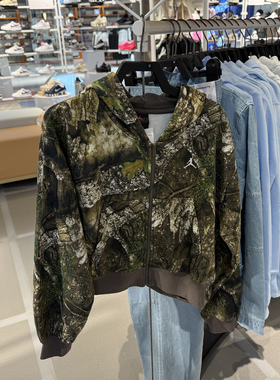 正品Nike耐克女子JORDAN时尚迷彩运动健身开襟连帽衫HV0470-133