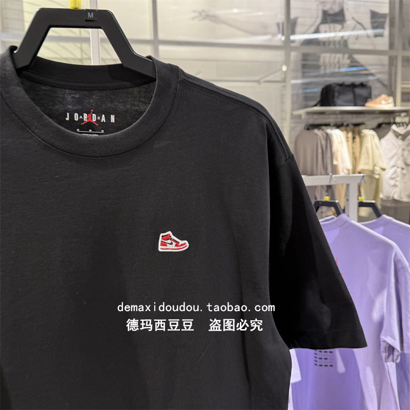 Nike耐克Jordan飞人男子短袖宽松AJ刺绣运动T恤夏 HJ2327-010