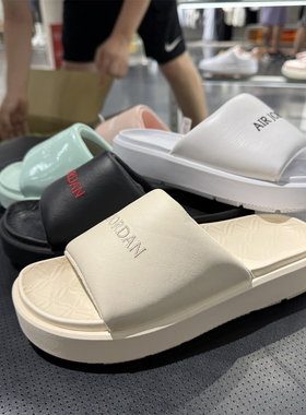 NIKE耐克 JORDAN SOPHIA SLIDE SS女子沙滩拖鞋FZ7012-100-201