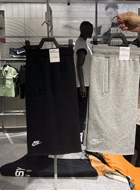 专柜正品NIKE耐克男子透气系带休闲运动针织五分短裤 DX0767