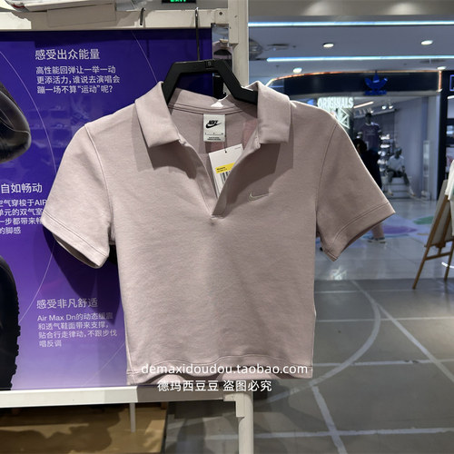 Nike耐克短袖深V针织衫运动短款修身透气T恤POLO衫女DV7885-019