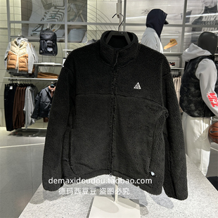 专柜正品Nike耐克ACG男子THERMA-FIT仿羊羔绒拉链夹克外套 FV8654