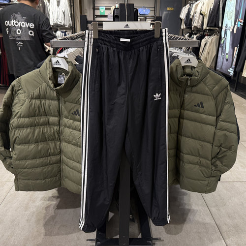 adidas阿迪达斯三叶草男春秋款宽松休闲运动梭织束脚长裤 KB2465